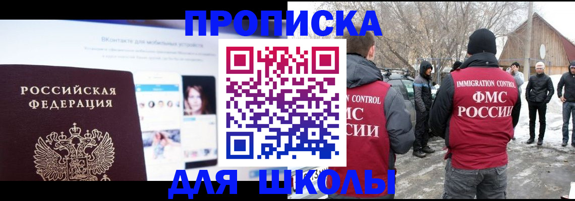 пропишу в квартире в Старом Осколе