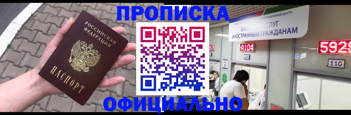регистрация для школы в Старом Осколе